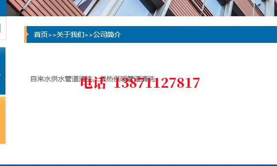葫芦岛西气东输清洗石油管道清洗油垢